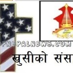 नेपाल टेलिभिजन बाल कार्यक्रमको नाममा क्रिश्चियन धर्म प्रचारमा नेपाल टेलिभिजन बाल कार्यक्रमको नाममा क्रिश्चियन धर्म प्रचारमा