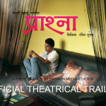 Praashna – Official Theatrical Trailer Praashna – Official Theatrical Trailer