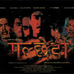 Nepali chrtistain Film Nepali chrtistain Film