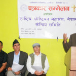 सरकारसँग ख्रीष्टियन महासंघको माग – धर्मनिरपेक्षतालाई अपहेलित नगरियोस् सरकारसँग ख्रीष्टियन महासंघको माग – धर्मनिरपेक्षतालाई अपहेलित नगरियोस्