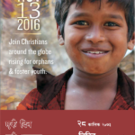 अनाथ बालबालिकाहरूको लागि विश्वव्यापी प्रार्थनामा सहभागी होऔं अनाथ बालबालिकाहरूको लागि विश्वव्यापी प्रार्थनामा सहभागी होऔं