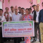 सिर्जनशील बालविकास कार्यक्रम (सी.सी.डी.पी.) को छैटौं वार्षिक साधारणसभा सिर्जनशील बालविकास कार्यक्रम (सी.सी.डी.पी.) को छैटौं वार्षिक साधारणसभा