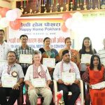 हेप्पी होम पोखराको १०औं वार्षिक सधारणसभा सम्पन्न हेप्पी होम पोखराको १०औं वार्षिक सधारणसभा सम्पन्न
