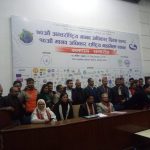 दशौं राष्ट्रिय मानव अधिकार महाभेला सम्पन्न (Human Rights Magna Meet 2018) दशौं राष्ट्रिय मानव अधिकार महाभेला सम्पन्न (Human Rights Magna Meet 2018)