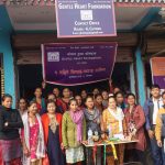 कोमल हृदय प्रतिष्ठानद्वारा विविध सामाजिक कामहरू सम्पन्न कोमल हृदय प्रतिष्ठानद्वारा विविध सामाजिक कामहरू सम्पन्न