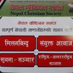 कसले त्यसको जोखिम र/वा जश उठाउने ? कसले त्यसको जोखिम र/वा जश उठाउने ?