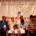 एनसिएफ नेपाल र एनसिएस एकतावद्ध भएर काम गर्न १० बुँदे सहमती एनसिएफ नेपाल र एनसिएस एकतावद्ध भएर काम गर्न १० बुँदे सहमती