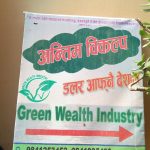 अन्तिम विकल्पः असाध्य रोग निको पार्ने विशेष वरदान प्राप्त सुवास सुब्बा अन्तिम विकल्पः असाध्य रोग निको पार्ने विशेष वरदान प्राप्त सुवास सुब्बा