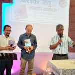 पास्टर लाजरस थुलुङद्वारा लिखित ‘आशाको ऋतु’ पुस्तकको विमोचन पास्टर लाजरस थुलुङद्वारा लिखित ‘आशाको ऋतु’ पुस्तकको विमोचन