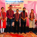 ‘सिफ’को ९औं साधारणसभा सम्पन्न, अध्यक्ष डिकन दिनेश रम्तेल ‘सिफ’को ९औं साधारणसभा सम्पन्न, अध्यक्ष डिकन दिनेश रम्तेल