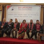 समानता र सम्वृद्धिको निम्ति ऐक्यबद्धताको खाँचो समानता र सम्वृद्धिको निम्ति ऐक्यबद्धताको खाँचो