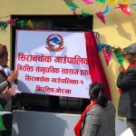 असल छिमेकी नेपालद्वारा सामुदायिक इकाइ भवन हस्तान्तरण असल छिमेकी नेपालद्वारा सामुदायिक इकाइ भवन हस्तान्तरण