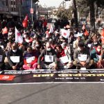 प्रचण्ड–नेपाल समूहको चौथो चरणको आन्दोलनको पहिलो विरोध प्रदर्शन प्रचण्ड–नेपाल समूहको चौथो चरणको आन्दोलनको पहिलो विरोध प्रदर्शन