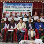 एनसीएफ नेपाल गण्डकी प्रदेशको नयाँ कार्यसमिति एनसीएफ नेपाल गण्डकी प्रदेशको नयाँ कार्यसमिति