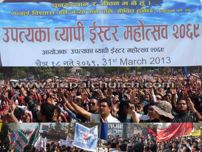 उपत्यका व्यापी इस्टर महोत्सव २०६९