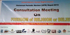 upr-banner