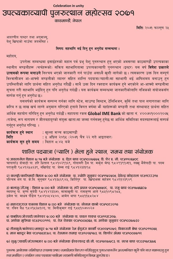 Easter notice 2015