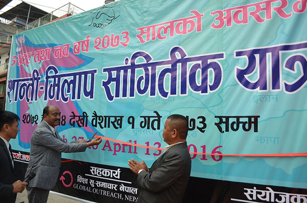 Photo by Sandesh Paudel