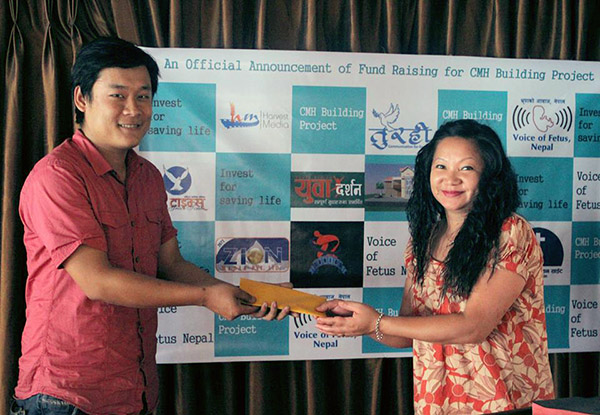 by Ms. Bimala Rai as a seed plantation for the fundraising program. The event marked the official commencement of fundraising program for CMH building project.