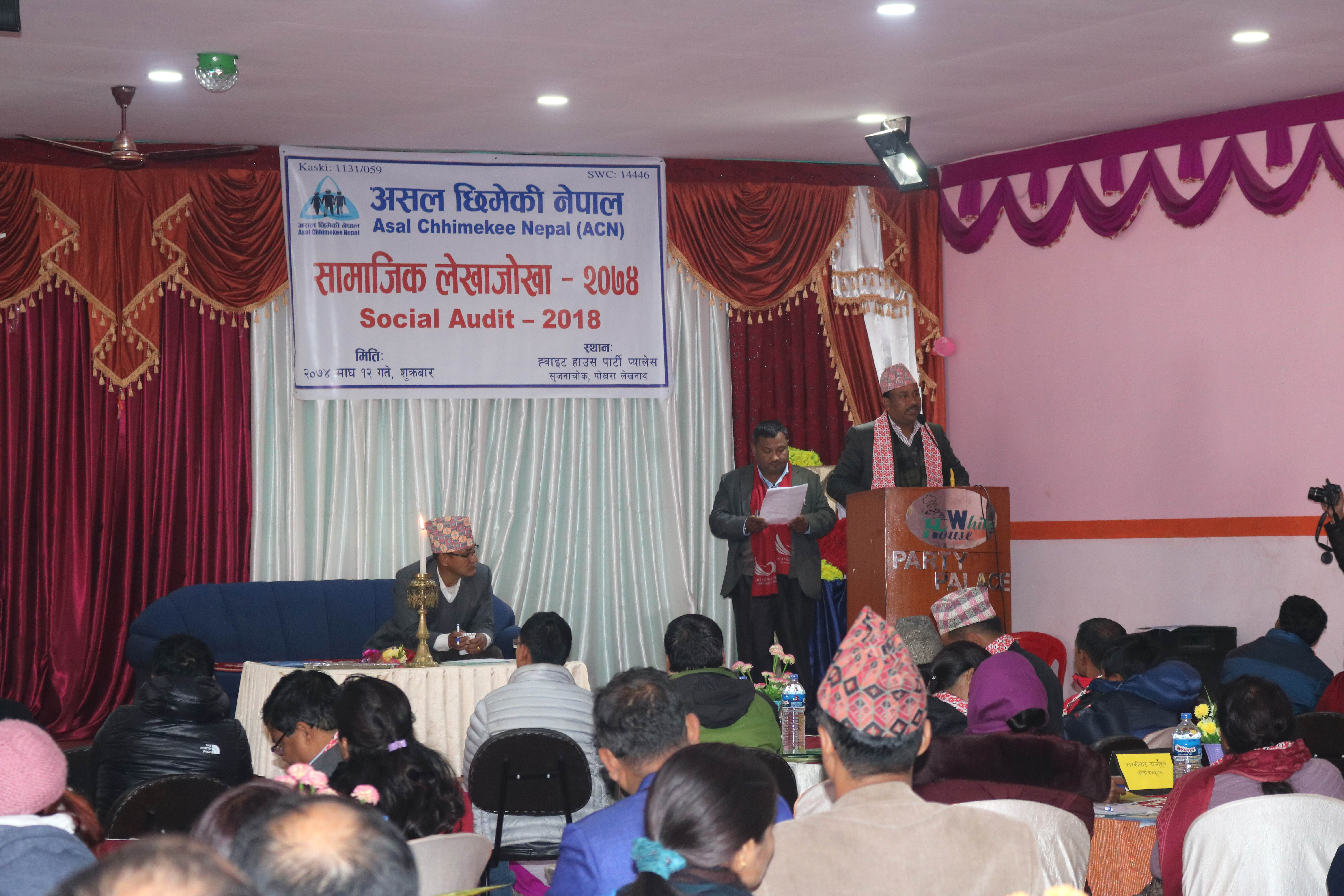 असल छिमेकी नेपालको चौथो सामाजिक लेखाजोखा कार्यक्रम