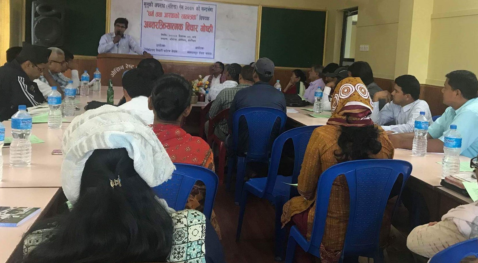 मकवानपुर इसाई आवाज र रिलीजियस् लिबर्टी फोरम नेपालको संयुक्तमा अभिमुखीकरण कार्यक्रम सम्पन्न