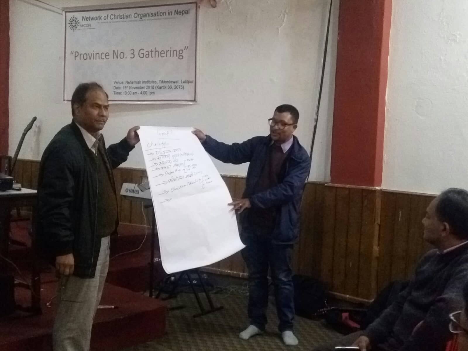 नेपाल इसाई गैरसरकारी संस्था संगठनको प्रदेश नम्बर तीनको भेला