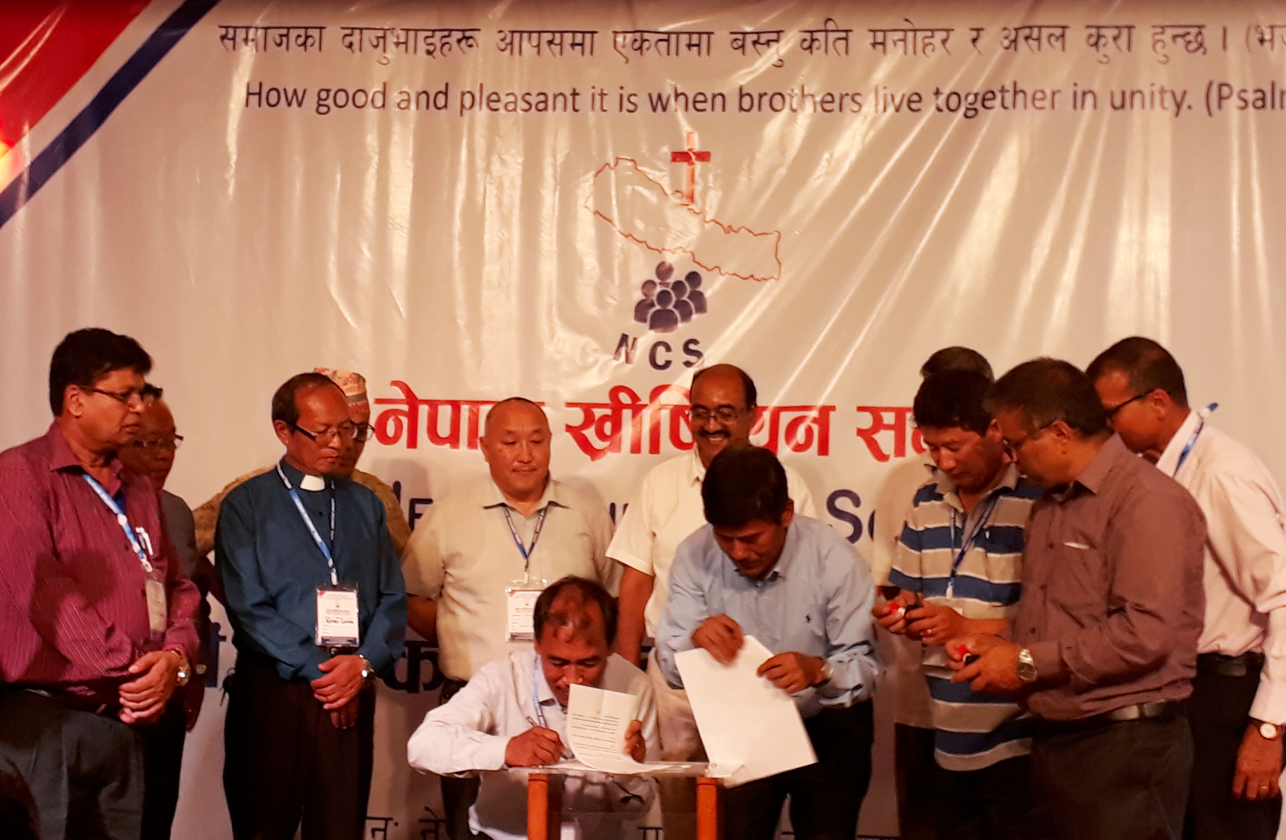 एनसिएफ नेपाल र एनसिएस एकतावद्ध भएर काम गर्न १० बुँदे सहमती