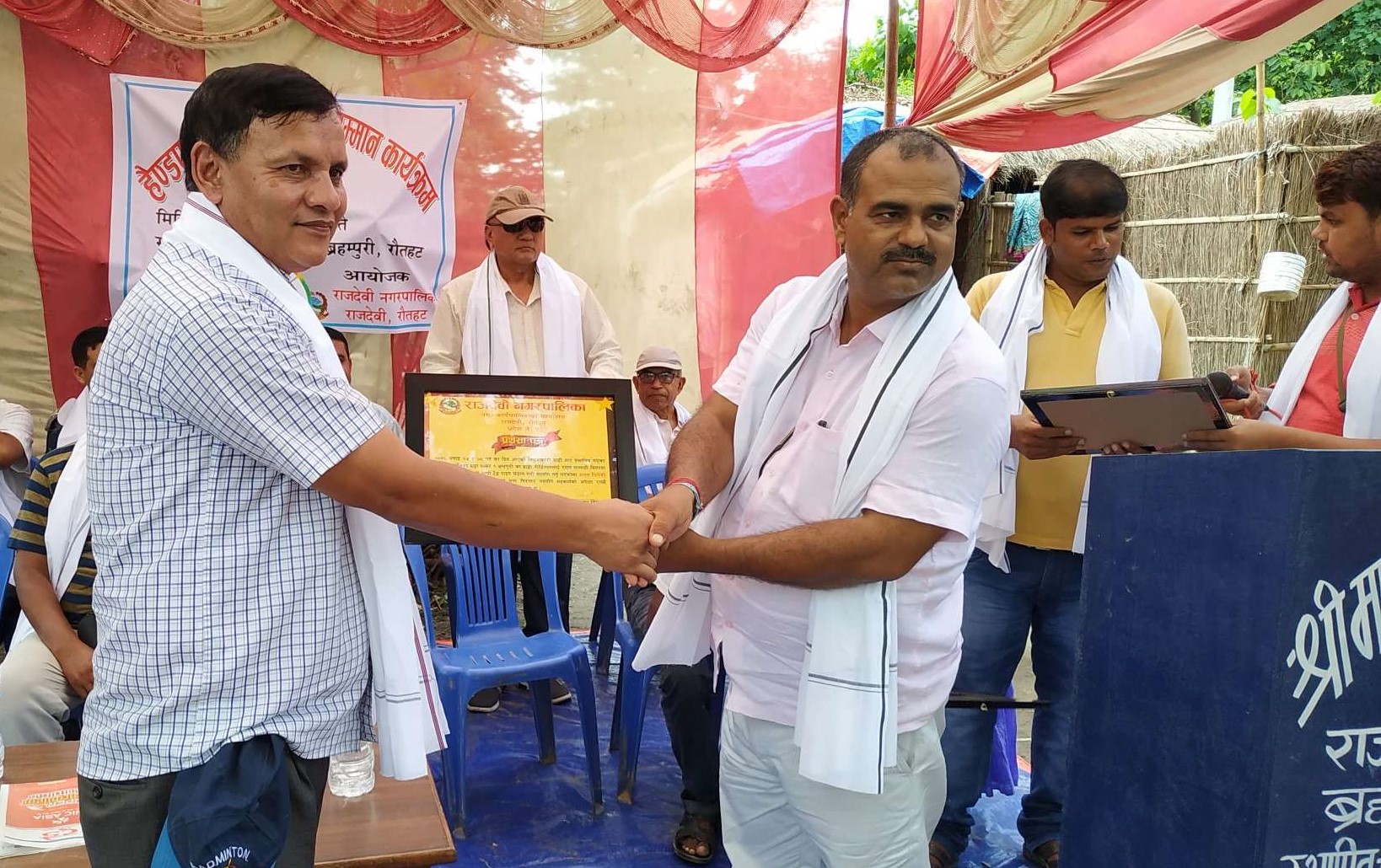 रौतहटमा असल छिमेकी नेपाल सम्मानित