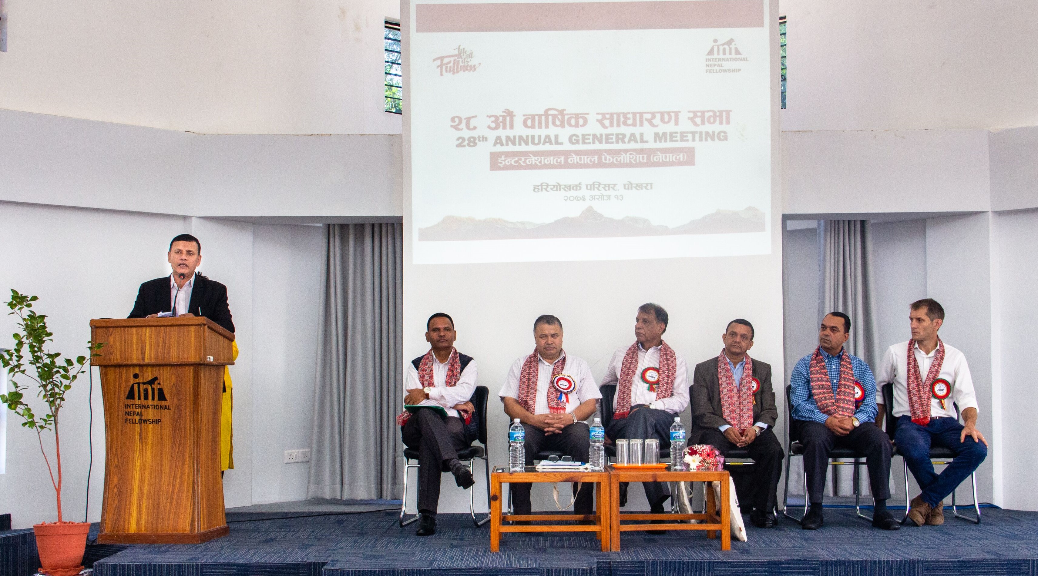 आईएनएफ नेपालको २८ औं वार्षिक साधारण सभा