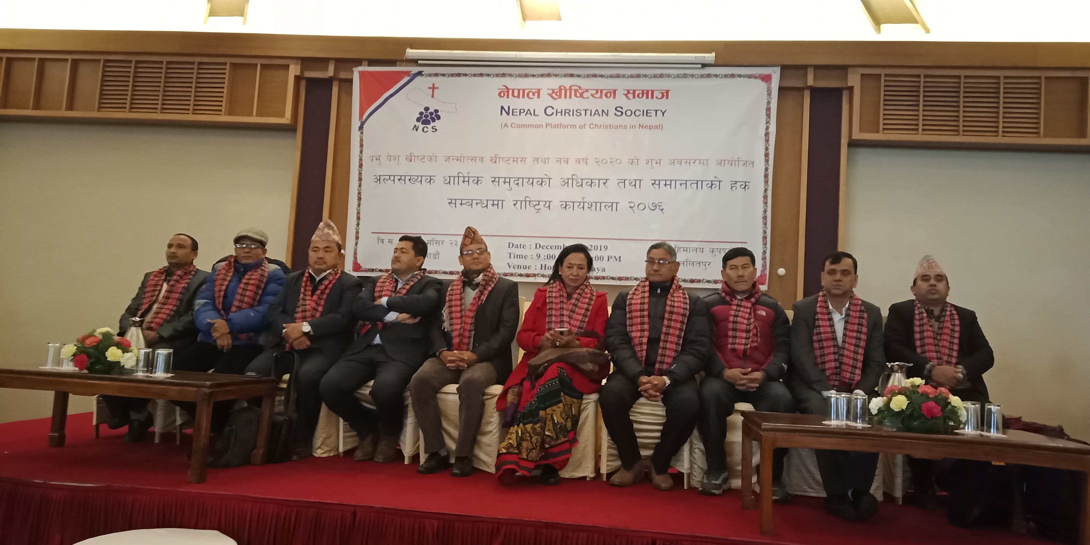 समानता र सम्वृद्धिको निम्ति ऐक्यबद्धताको खाँचो