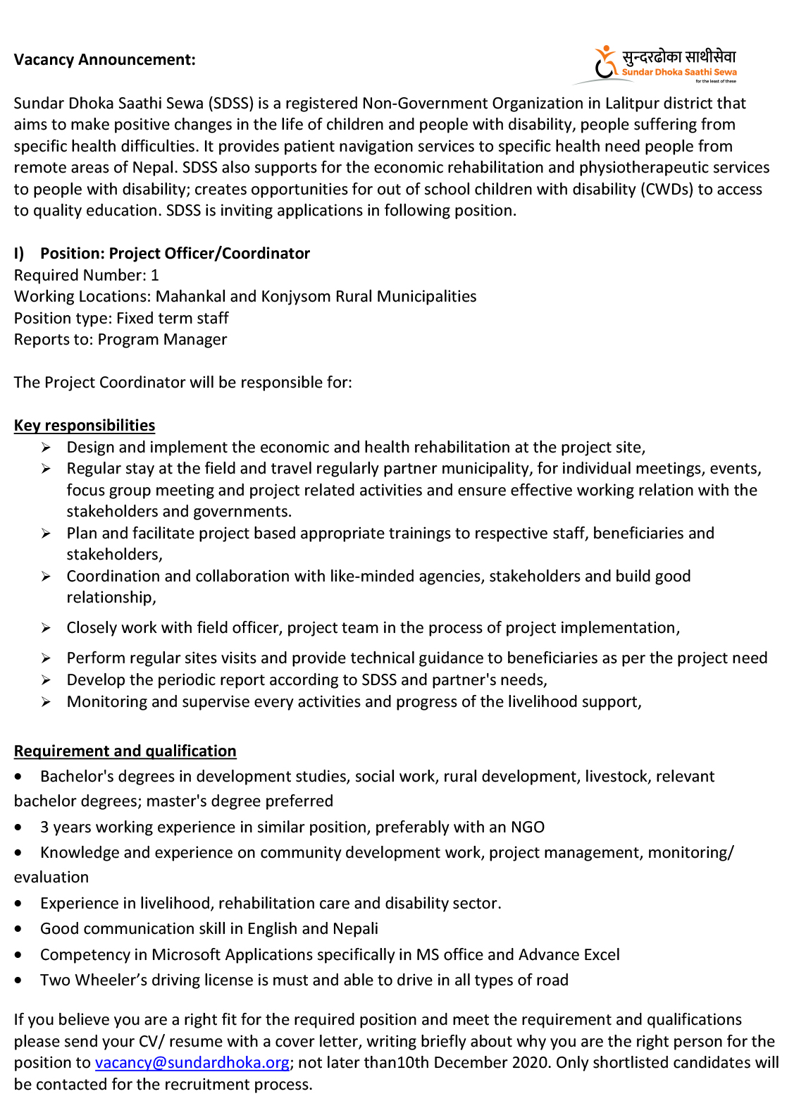 Vacancy Announcement at Sundar Dhoka Saathi Sewa