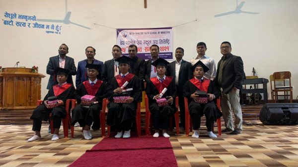 १५ औं दिक्षान्त समारोह सम्पन्न