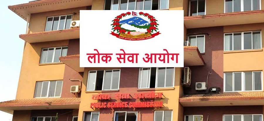 खरिदारदेखि सहसचिवसम्मका परीक्षाहरु साउन १५ देखि हुने