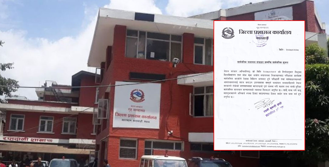 भोलिदेखि लामो तथा मध्यम दूरीको सार्वजनिक यातायात खुलाउने सरकारको निर्णय