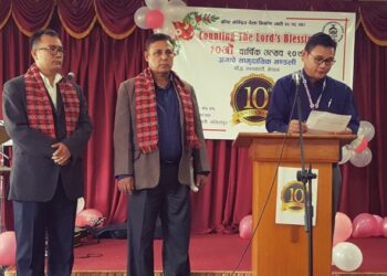 अगापे सामुदायिक मण्डलीको दशौं वार्षिक उत्सव सम्पन्न