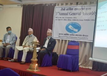 अन्तरधार्मिक शान्ति महासंघ नेपालको तेस्रो वार्षिक साधारण सभा सम्पन्‍न