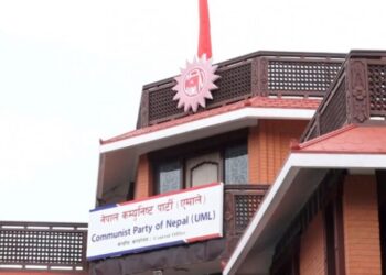 एमालेको १० औं महाधिवेशनमा विद्युतीय मेसिनबाट भोटिङ