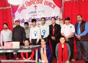 तनहुँ ख्रीष्टियन समाजको दोस्रो अधिवेशन सम्पन्न, अध्यक्षमा पास्टर के.बी. निर्विरोध