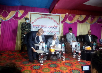 कर्णाली प्रदेश सरकारको नयाँ मुख्यमन्त्रीका रूपमा शाहीले लिए सपथ