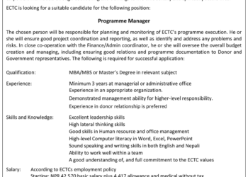 Vacancy at ECTC