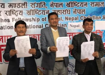 ख्रीष्टियन समुदायका प्रमुख तीन संस्था एनसिएफ, एनसिएस र एफएनसीएनबीच सात बुदेँ सहमति (सहमति पत्रसहित)