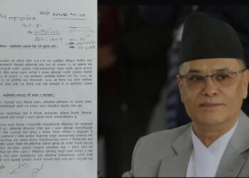 यी हुन् प्रधानन्यायाधीश जबरामाथि लगाइएका २१ आरोप (पूर्णपाठ)