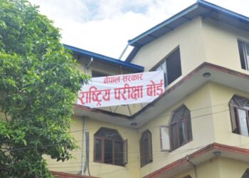 एसईईको परीक्षा तालिका सार्वजनिक