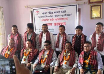 एनसीएफका नवनिर्वाचित पदाधिकारीलाई स्वागत