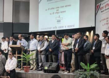 Nepal Christian Society Convention