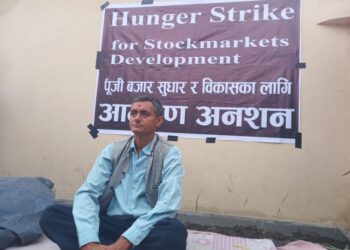 बोर्ड परिसरमा अनशन बस्न नदिएपछि पुँजीबजार सुधार संघर्ष समिति संयोजक कोइरालालाई बाहिरै बसेर अनशन थाले