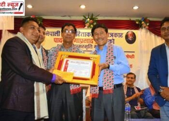 पत्रकार श्रेष्ठ पादरी गंगाप्रसाद प्रधान पत्रकारिता पुरस्कार २०७९ बाट पुरुस्कृत