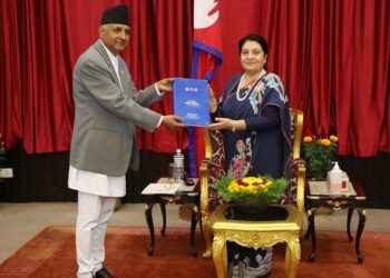 लोकसेवा आयोगको प्रतिवेदन राष्ट्रपतिसमक्ष पेश