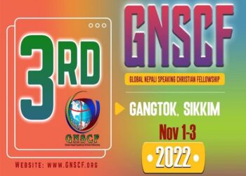 जीएनएससीएफको तेस्रो शिखर सम्मेलन भोलीदेखि भारतको सिक्किममा हुँदै