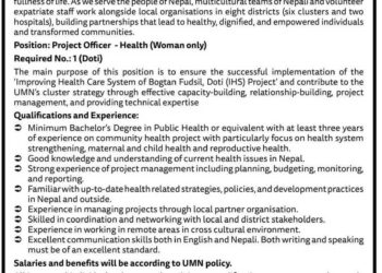 Vacancy at UMN